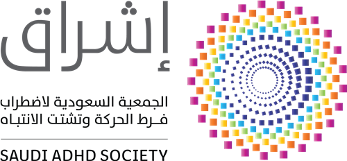 الجمعية السعودية لاضطراب فرط الحركة وتشتت الانتباه - إشراق