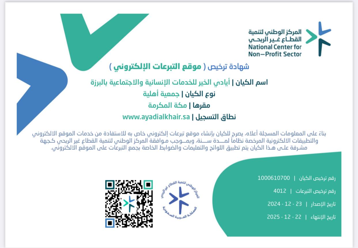verified Image