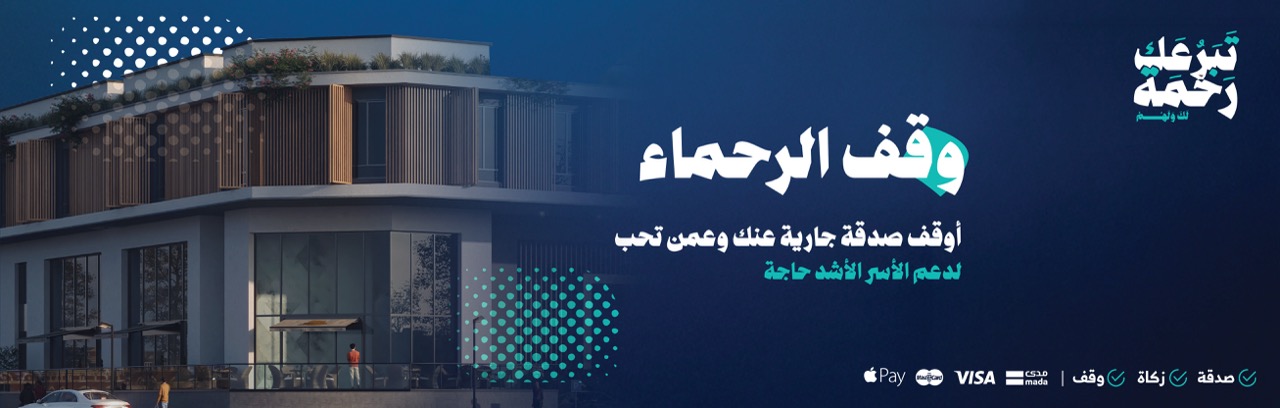 الرئيسية
