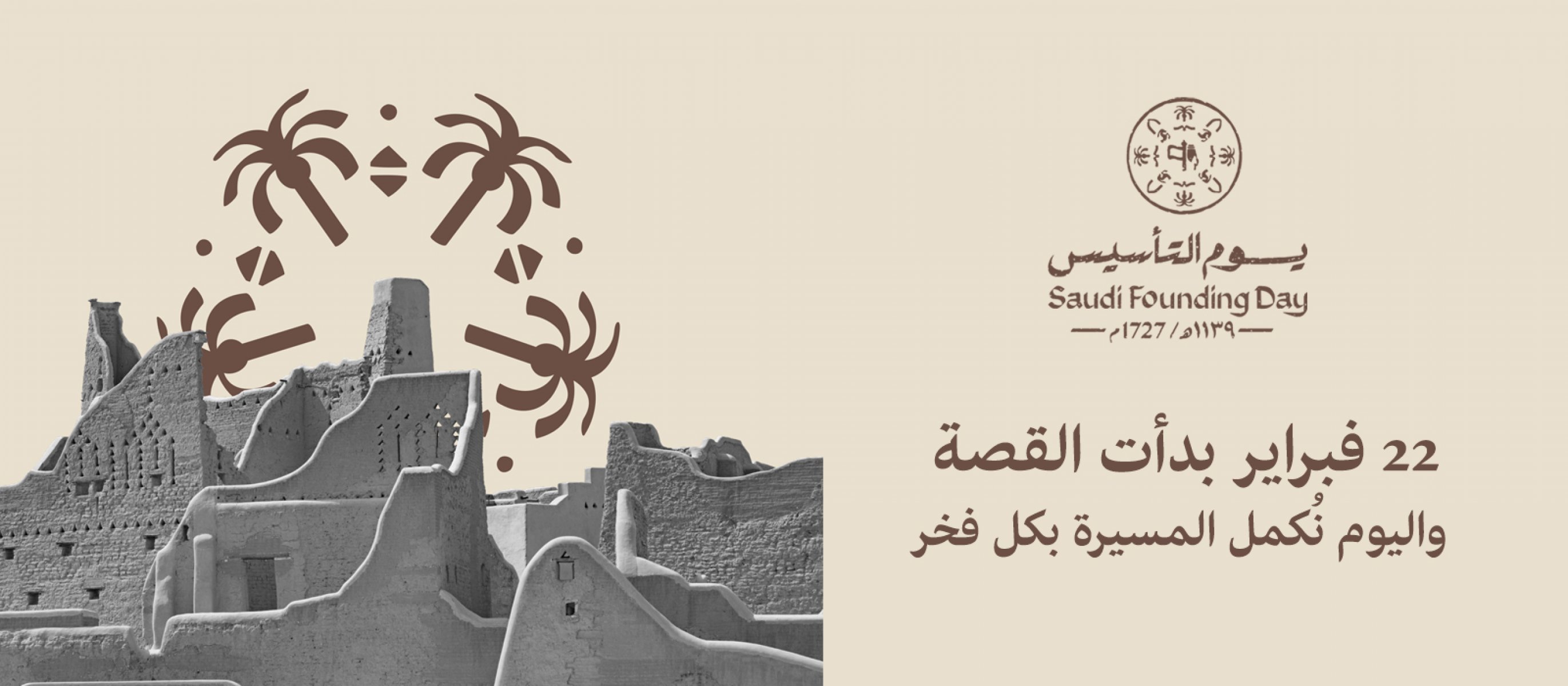 الرئيسية