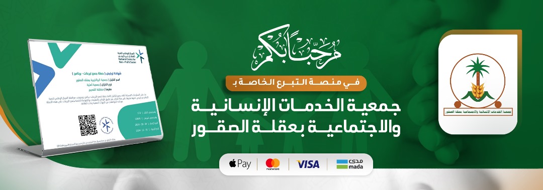 الرئيسية