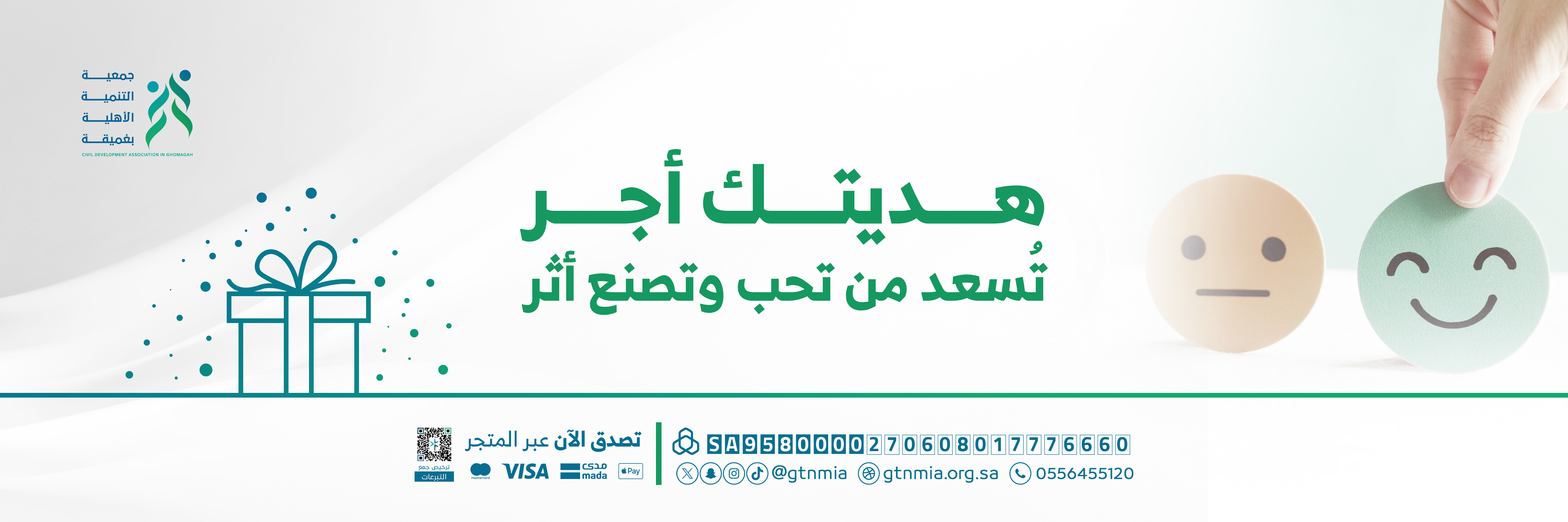 الرئيسية