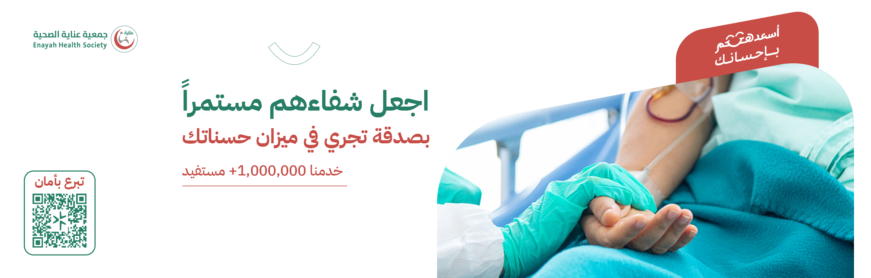 الرئيسية