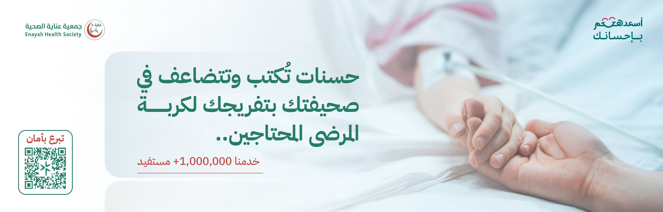 الرئيسية