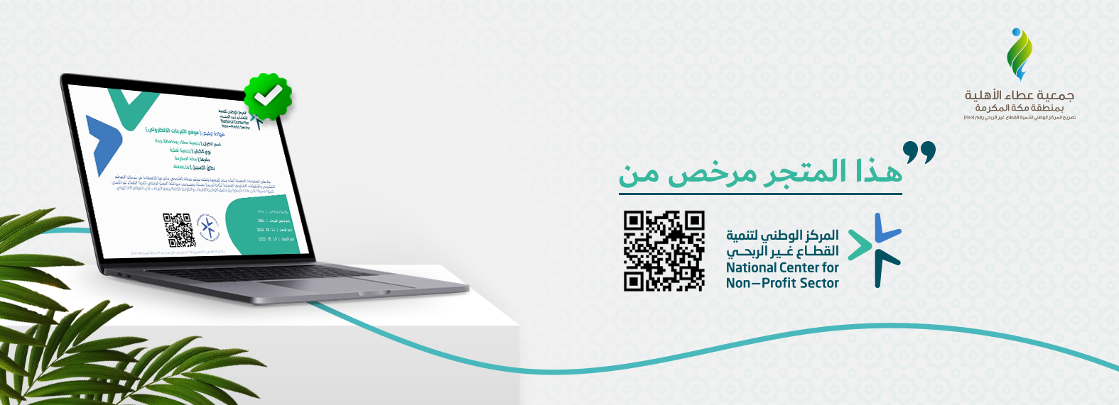 الرئيسية
