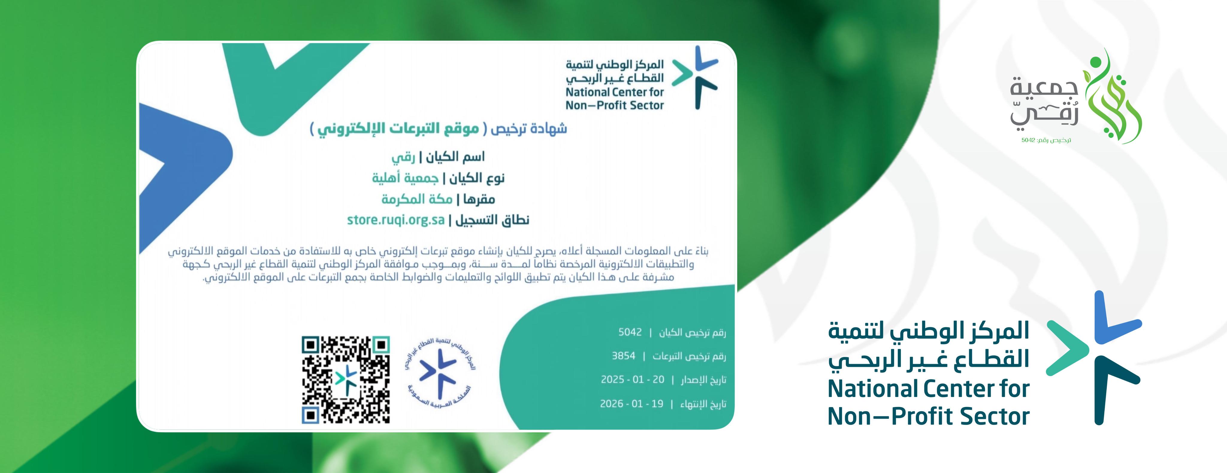 الرئيسية