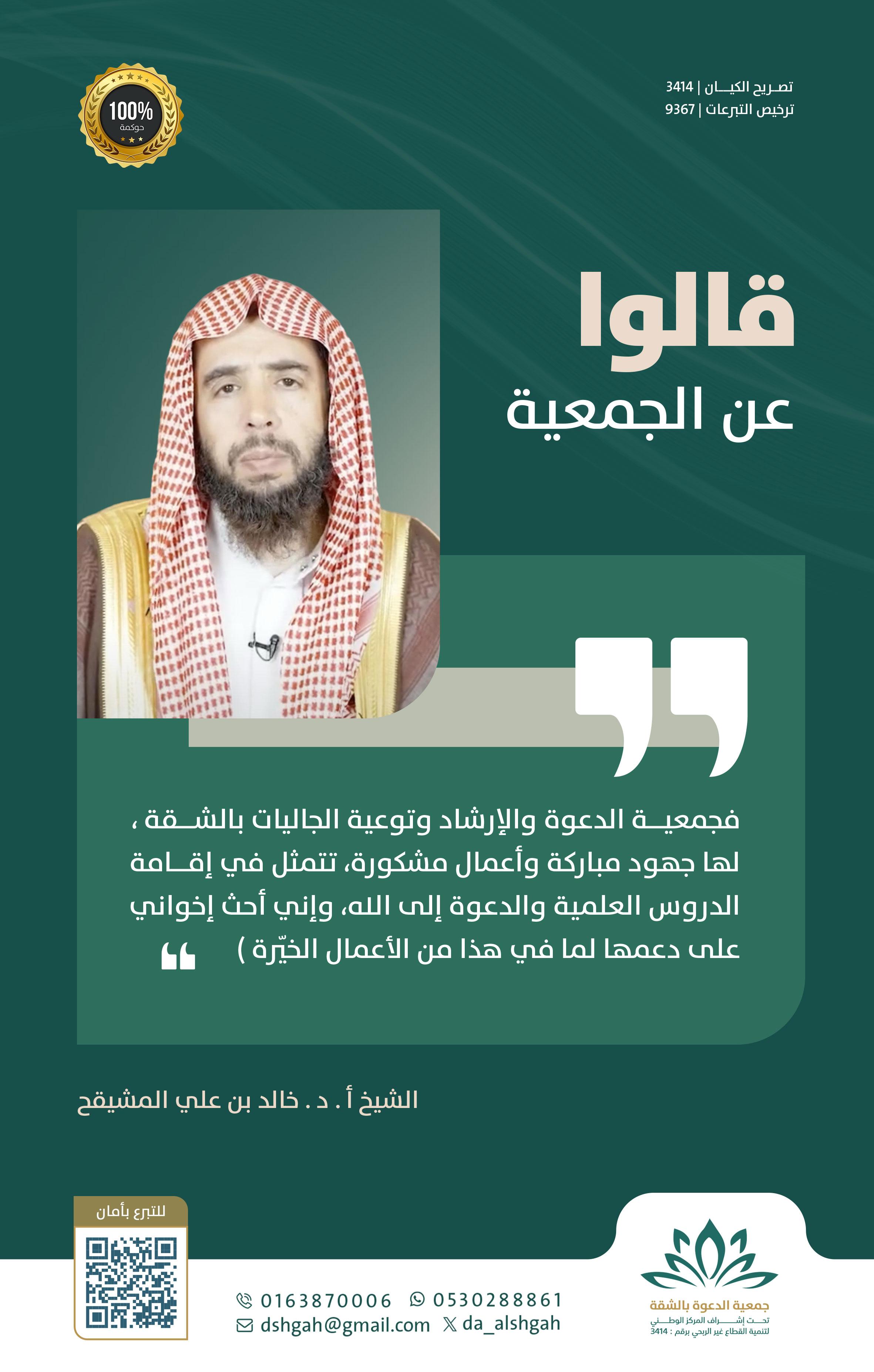 الرئيسية