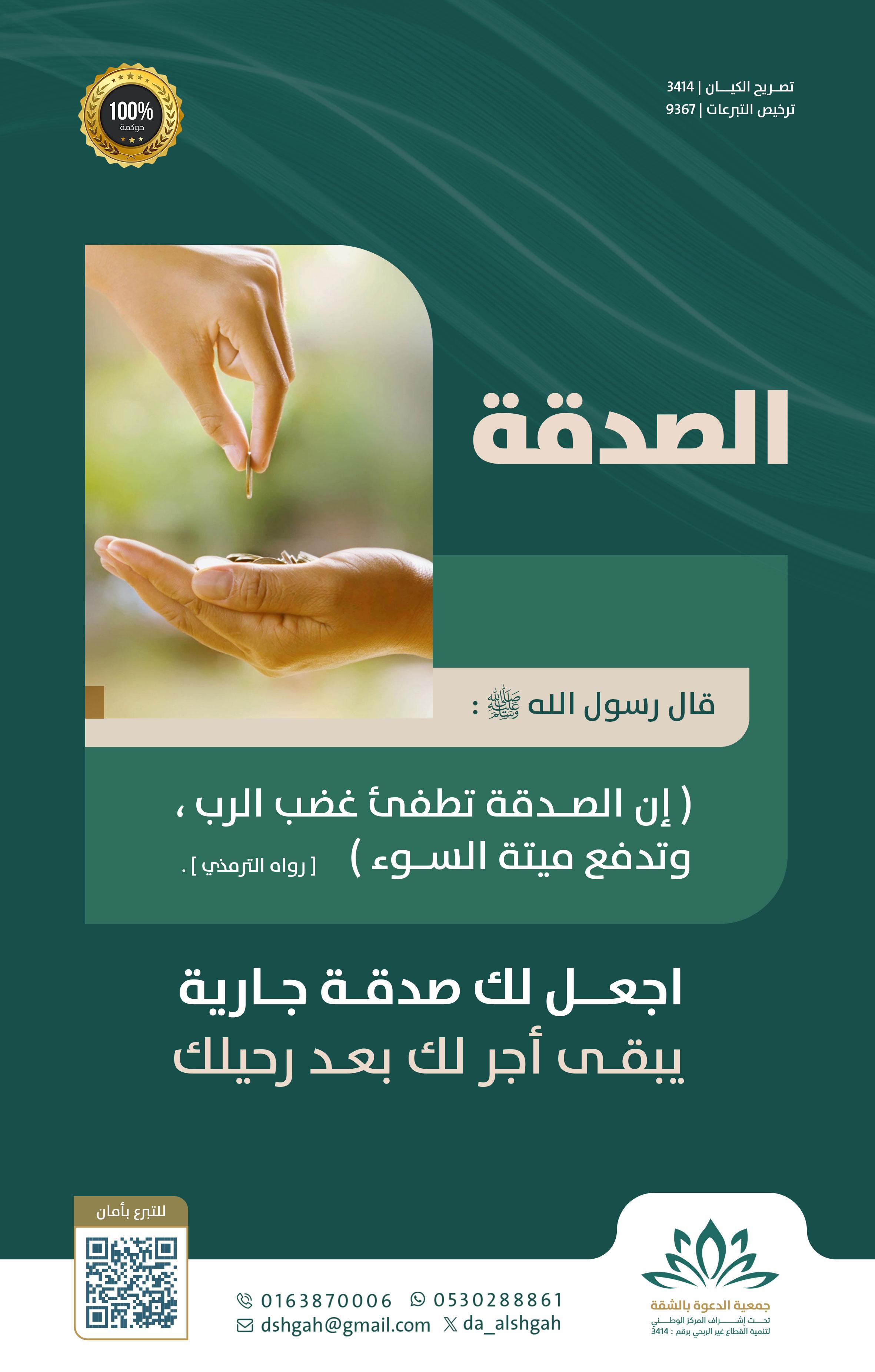 الرئيسية