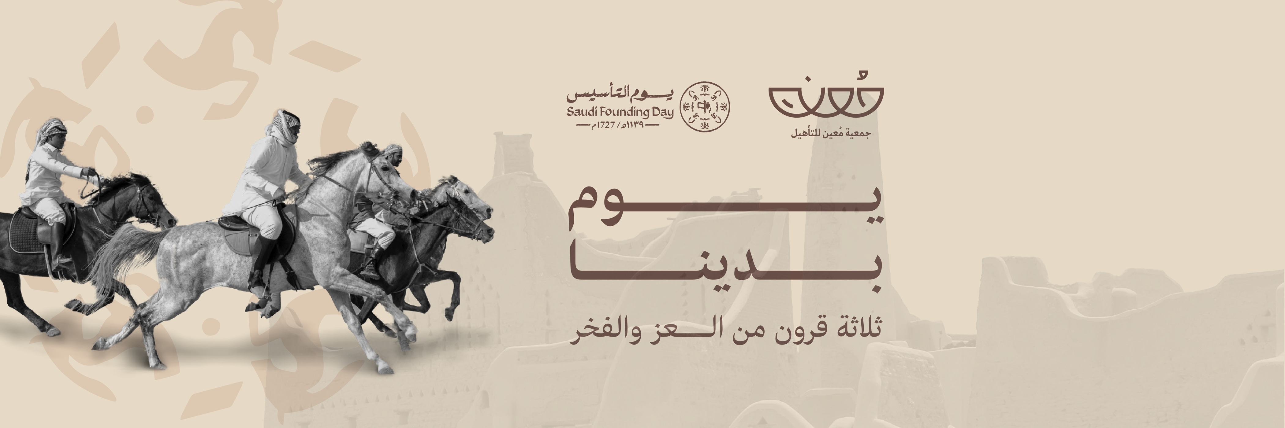 الرئيسية
