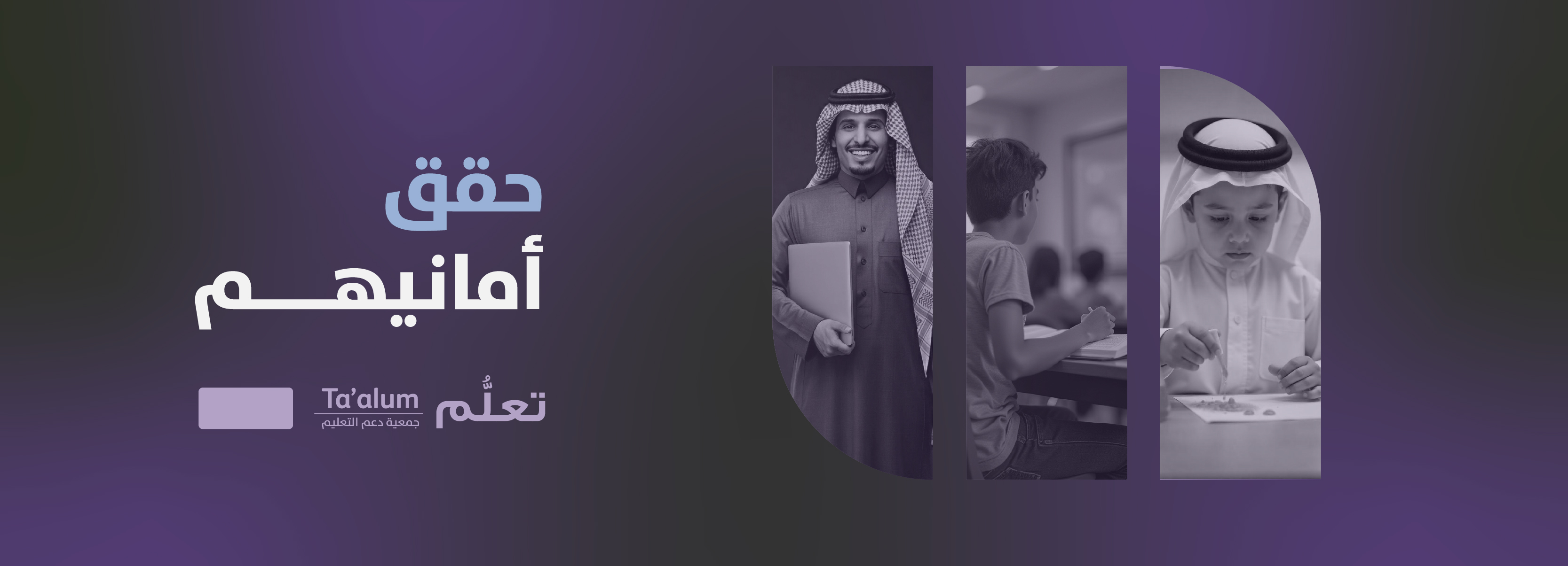 الرئيسية
