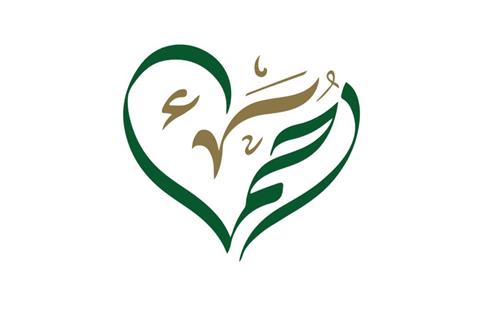 جمعية رحماء