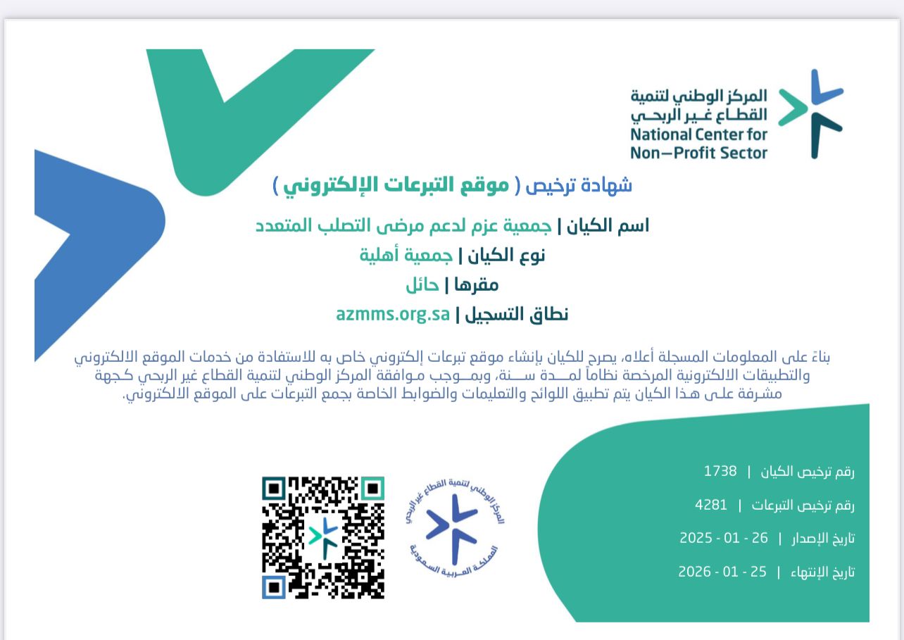 verified Image