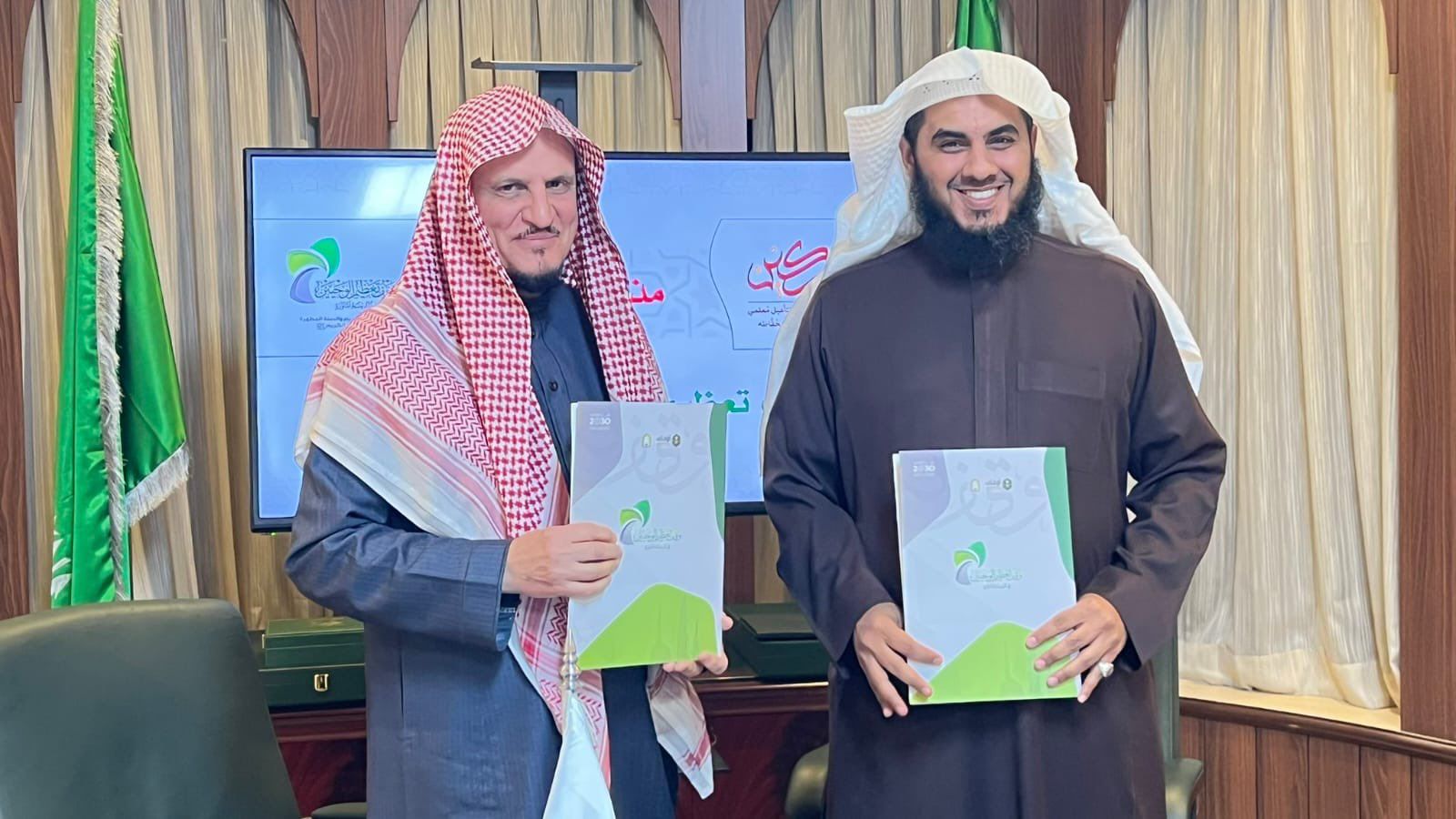 توقيع مذكرة تعاون