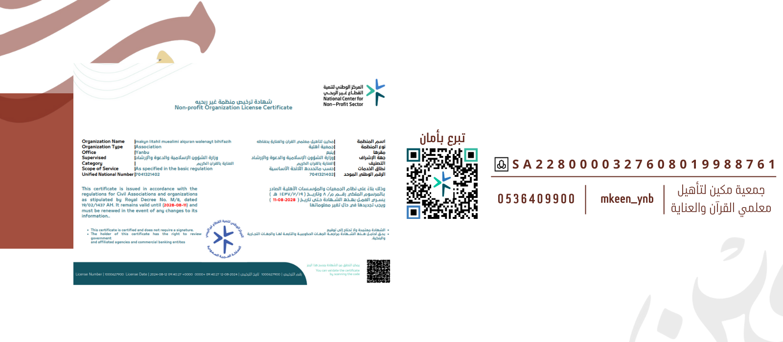 الرئيسية