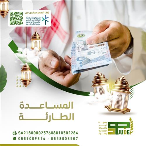 نورة ووالدتها