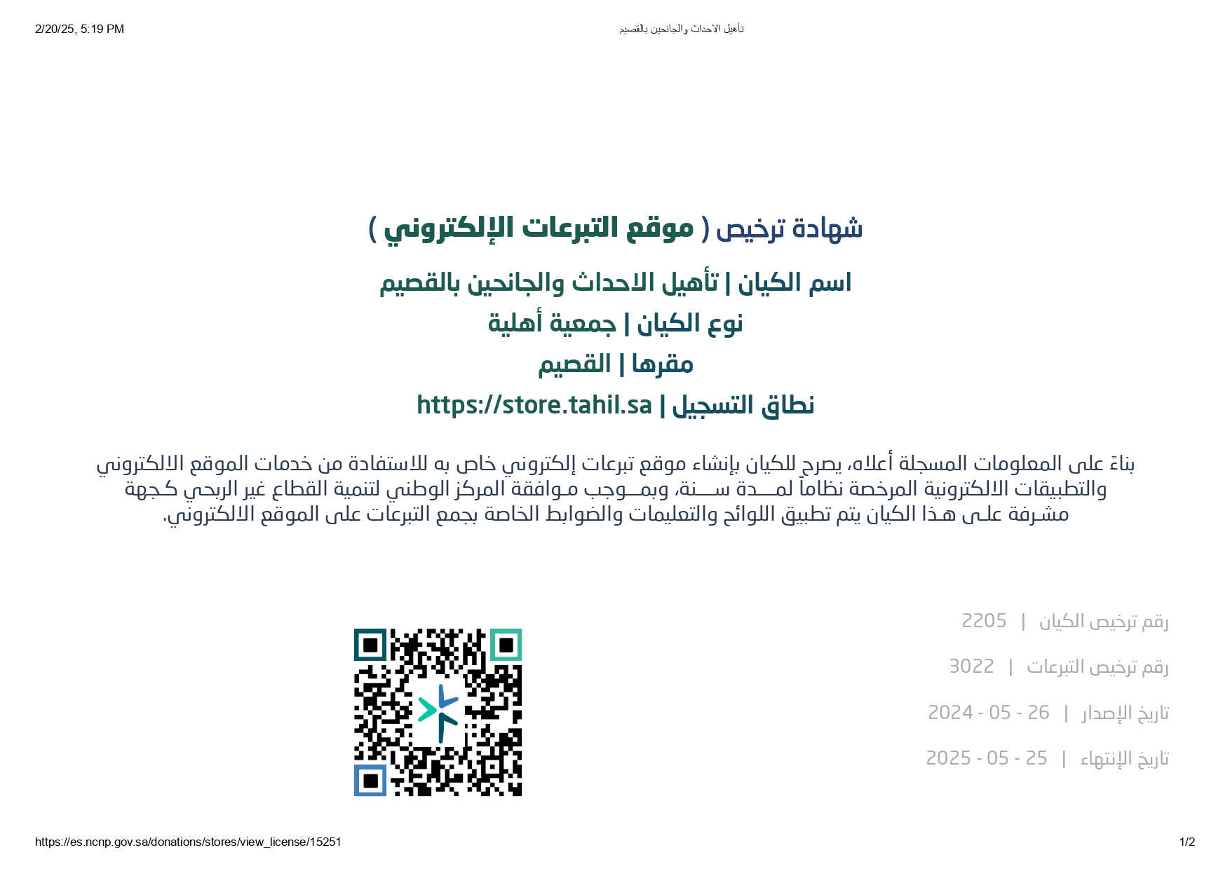 verified Image