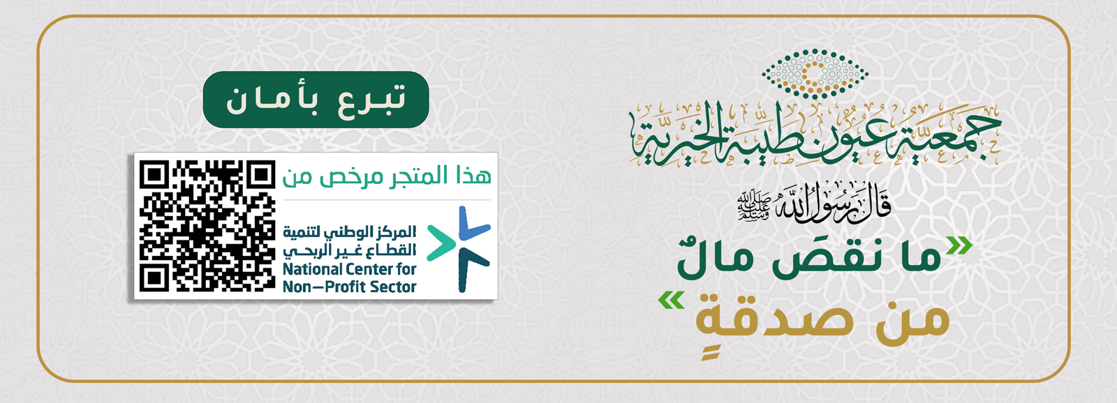 الرئيسية