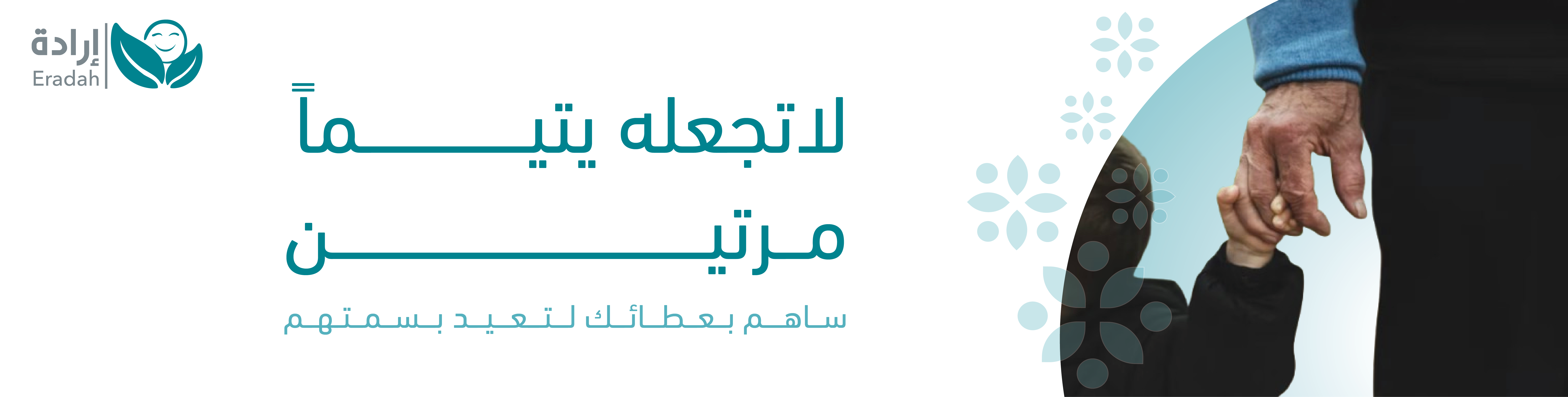 الرئيسية