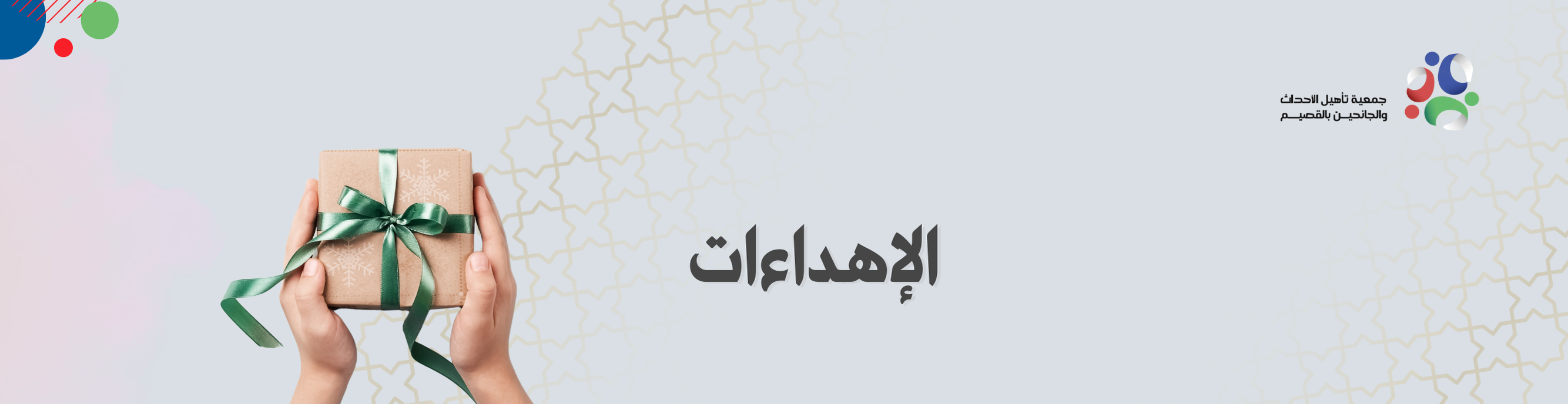 banner-img