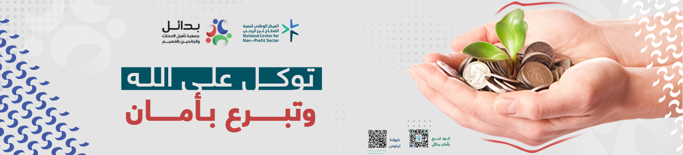 الرئيسية