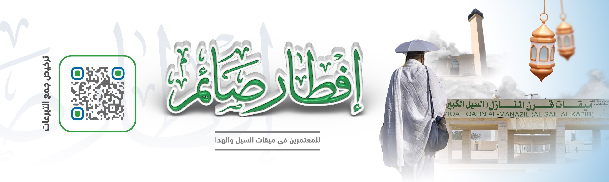 الرئيسية