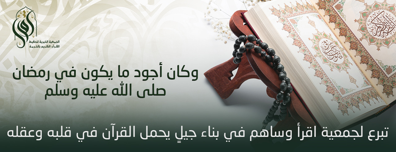 الرئيسية