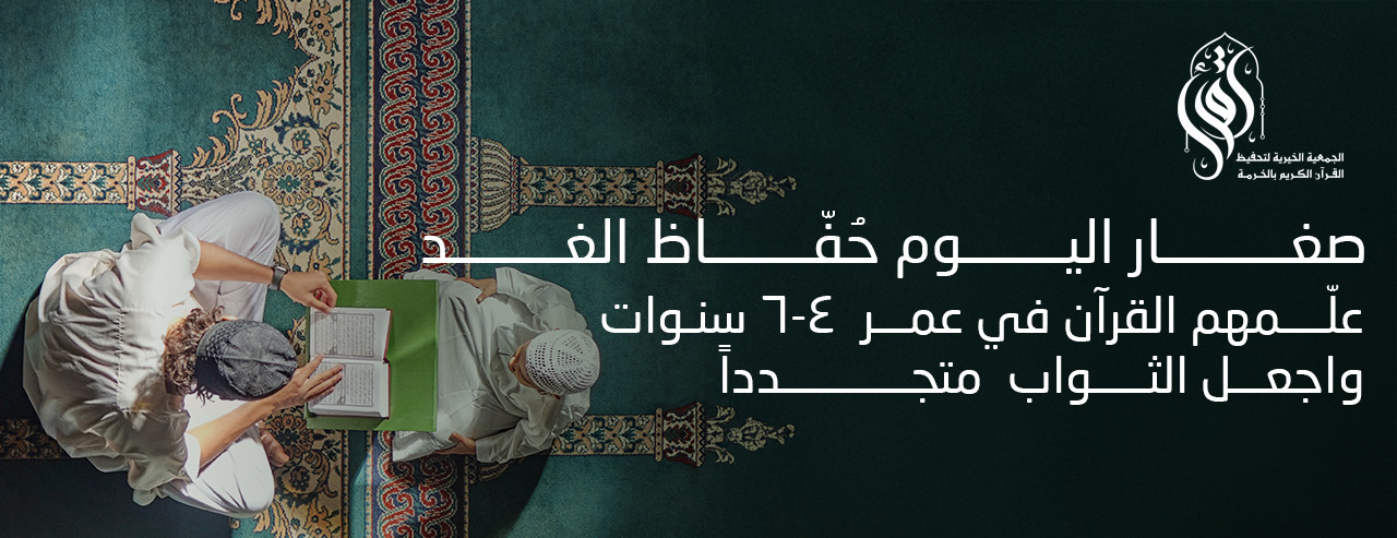 الرئيسية