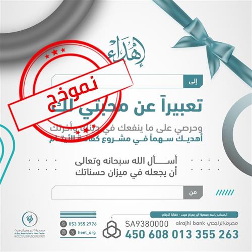 كفالة الأيتام