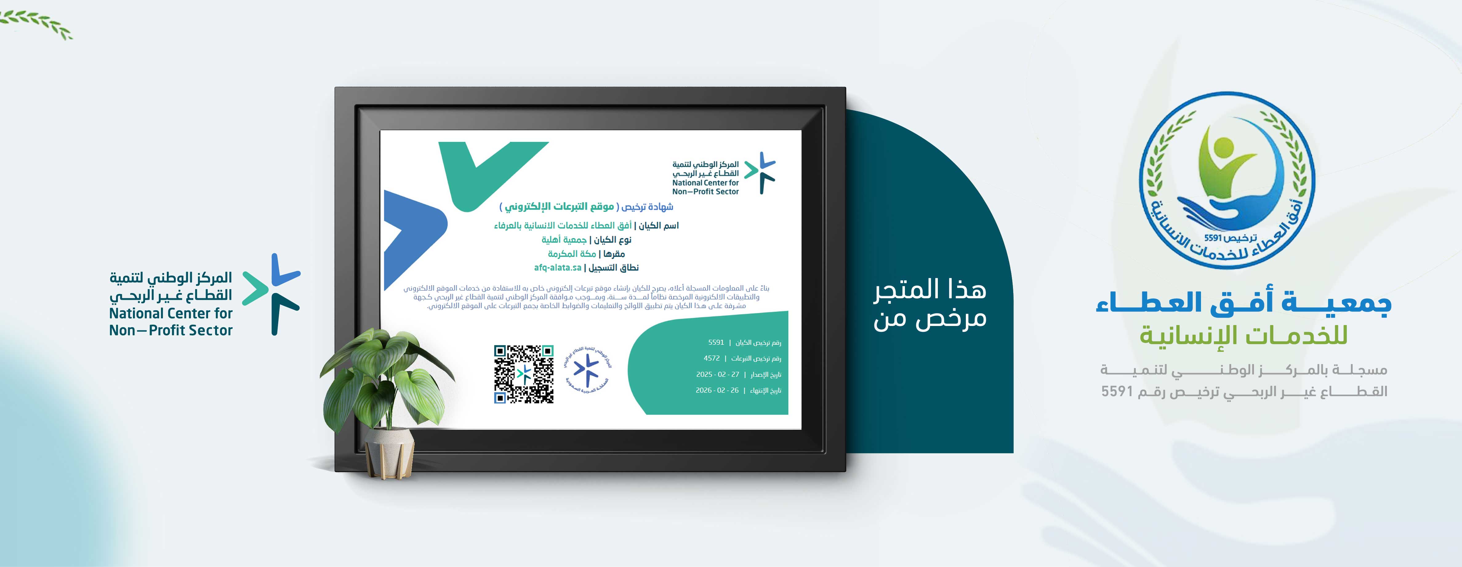 الرئيسية