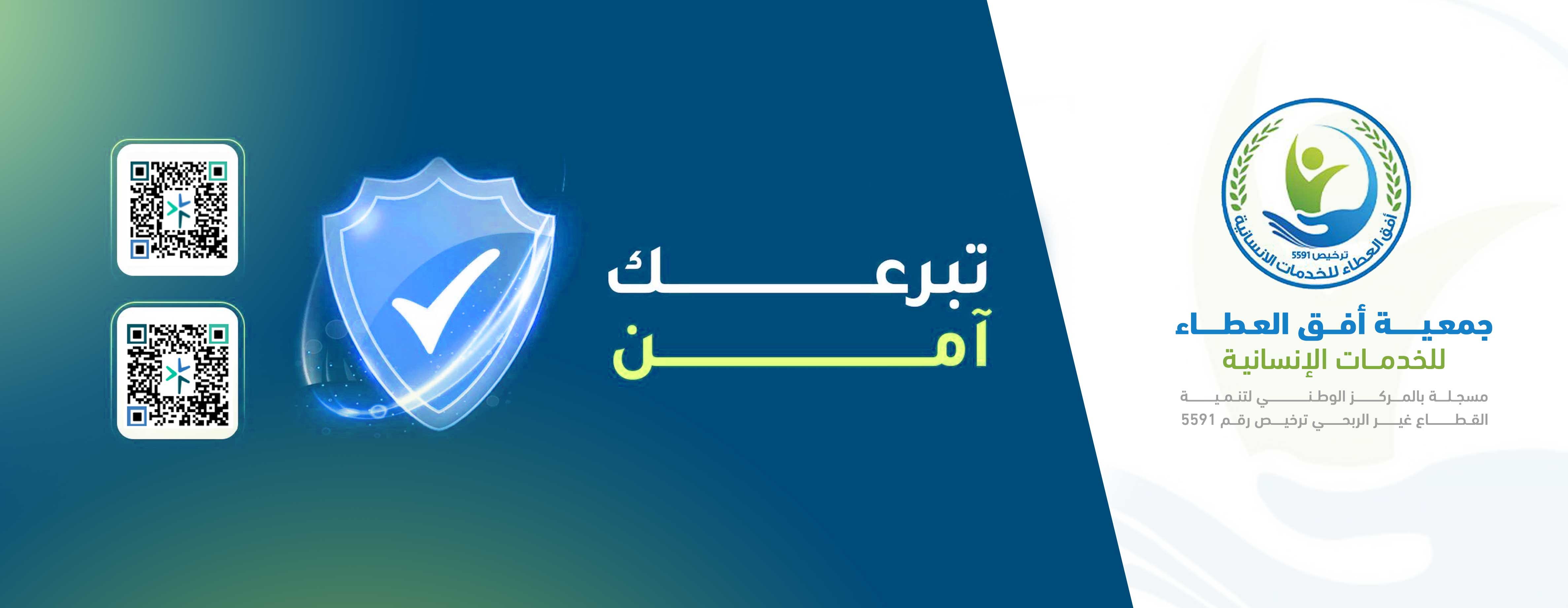 الرئيسية