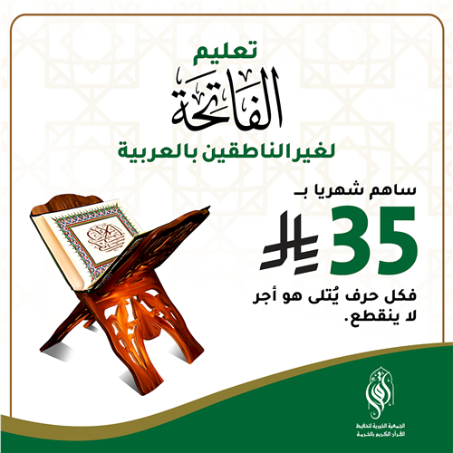 لتكن عوناً لهم للثبات على الطريق
