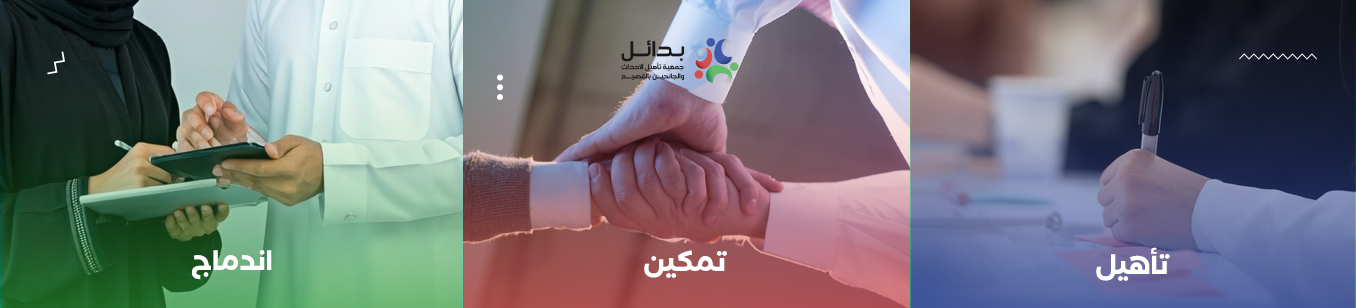 الرئيسية