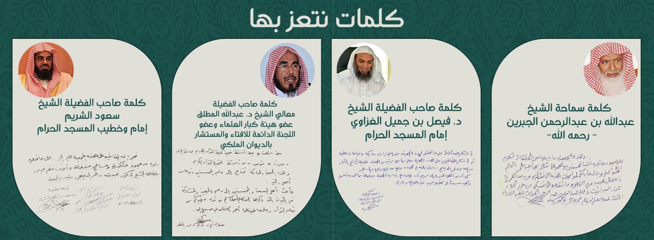 الرئيسية