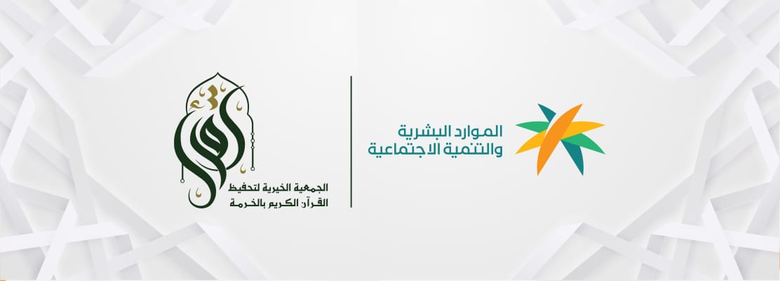 الرئيسية