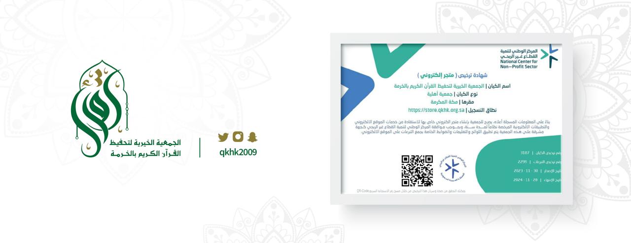 الرئيسية