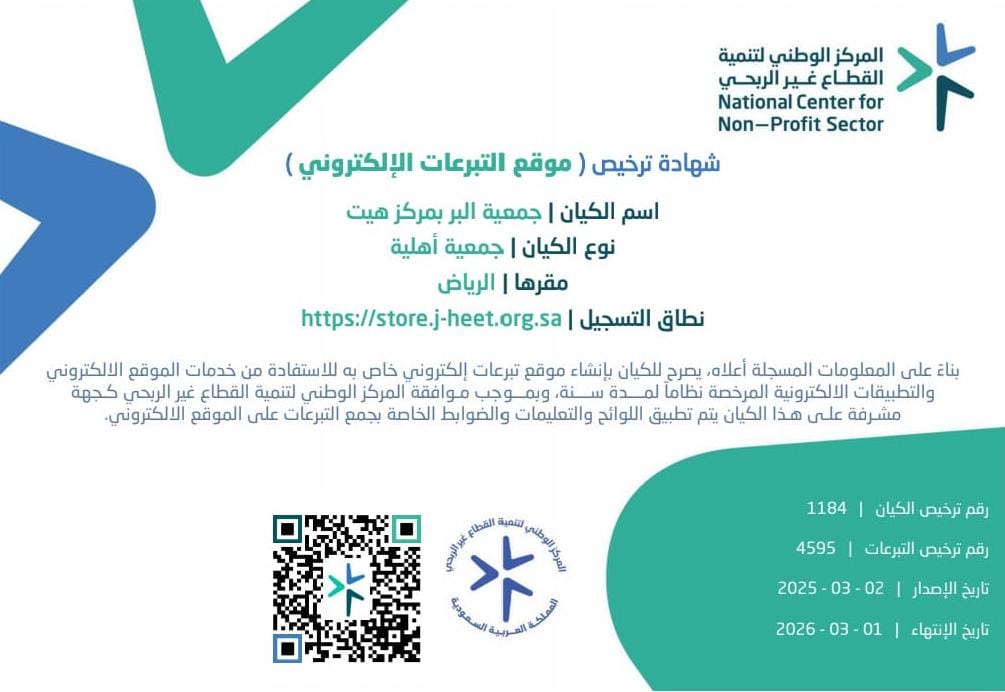 verified Image