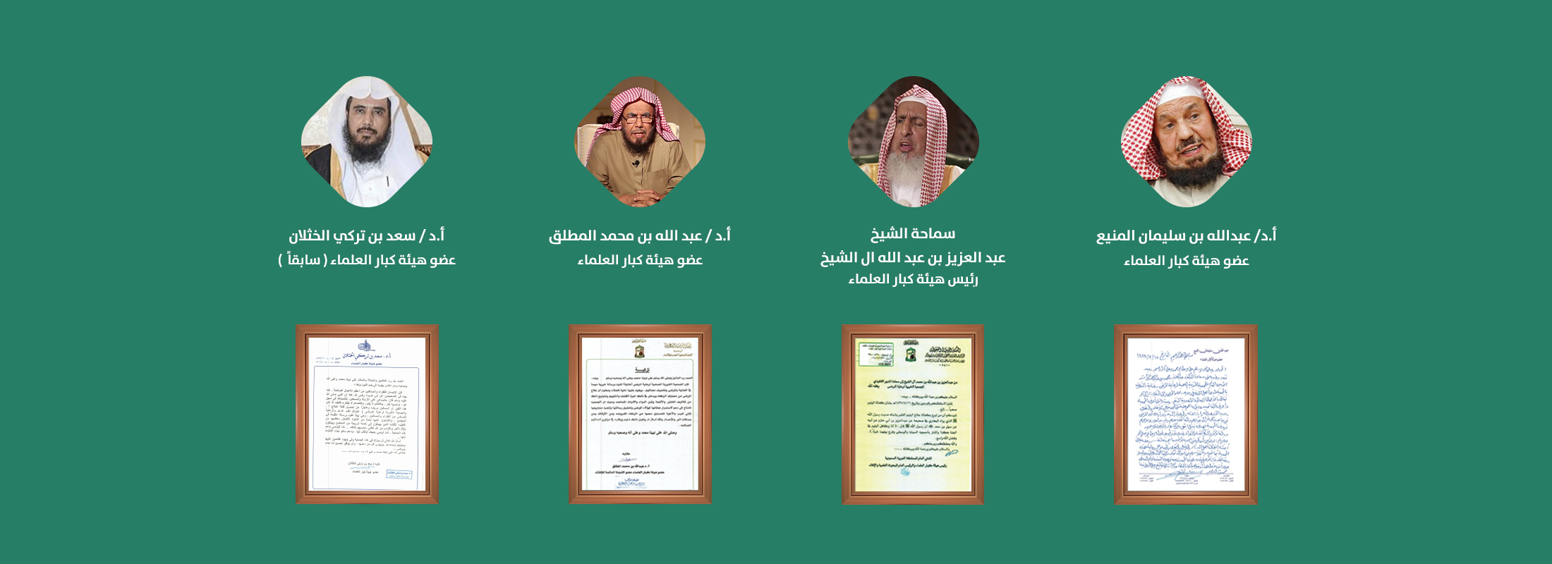 الرئيسية
