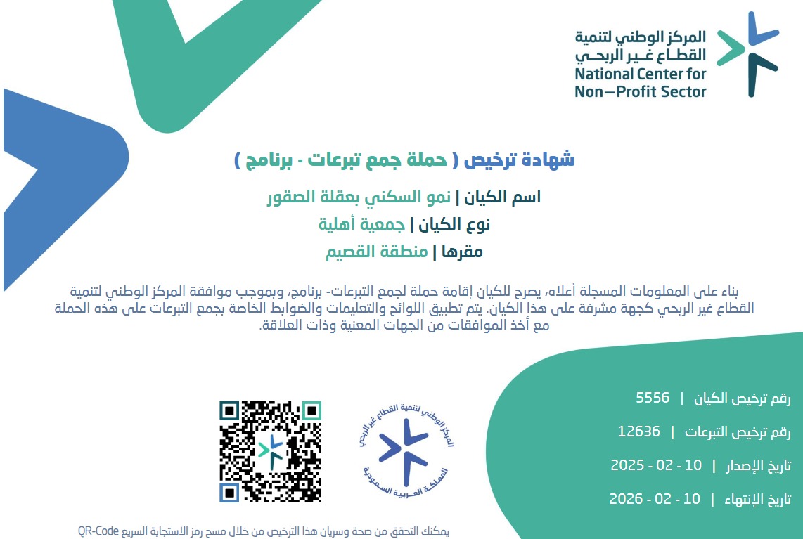 verified Image