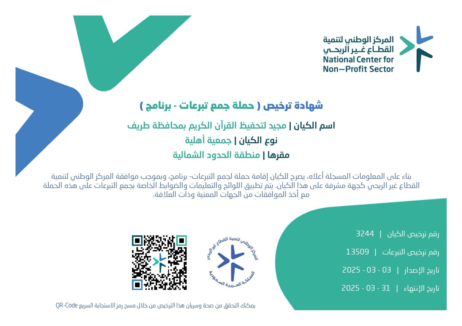 verified Image
