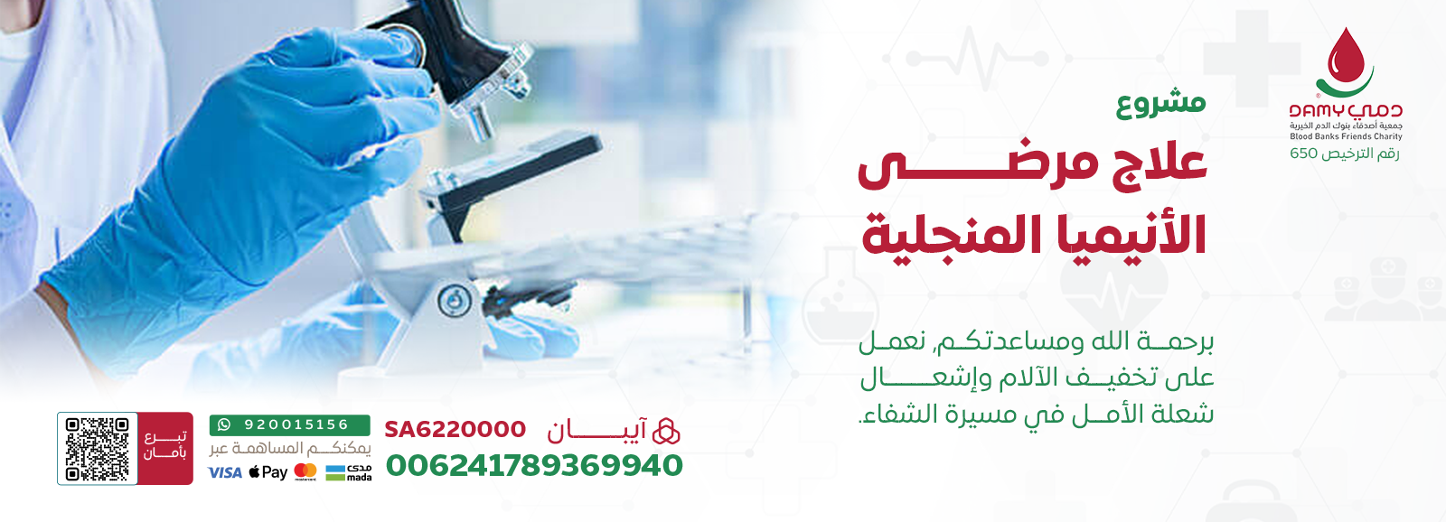 الرئيسية