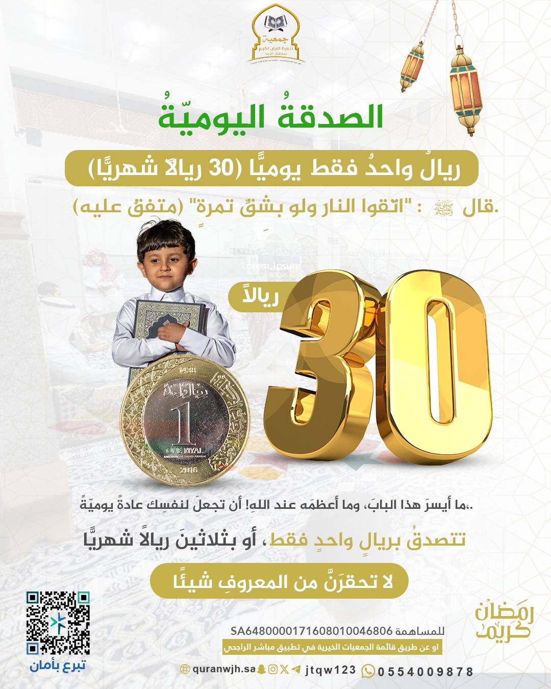 بريال واحد