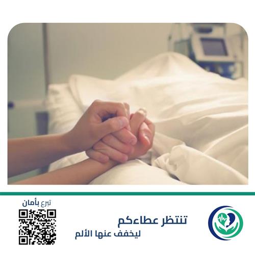 أم لأطفال تعاني من انسداد في شريان قلبها