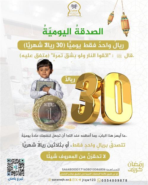 بريال واحد