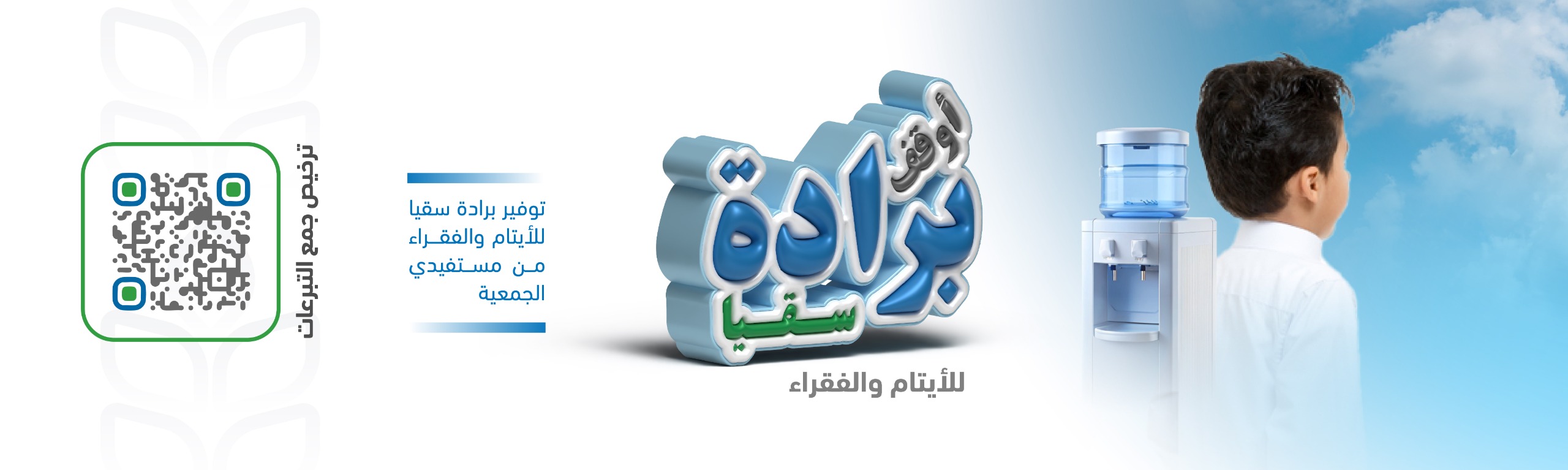 الرئيسية