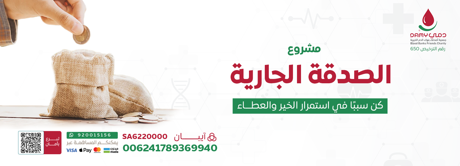 الرئيسية