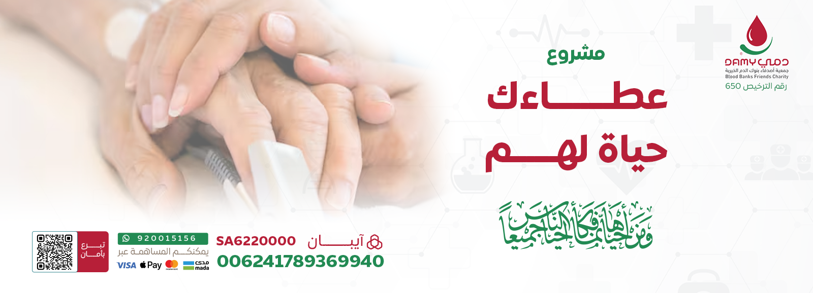 الرئيسية