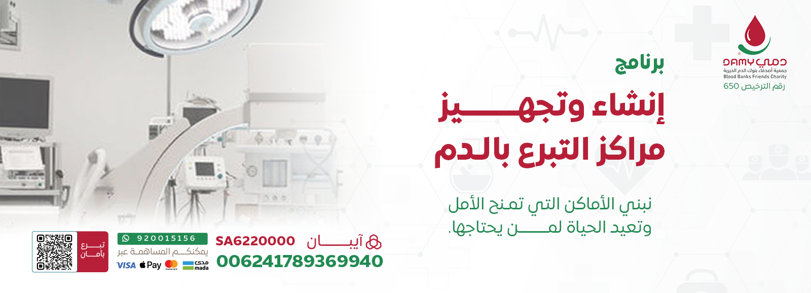 الرئيسية
