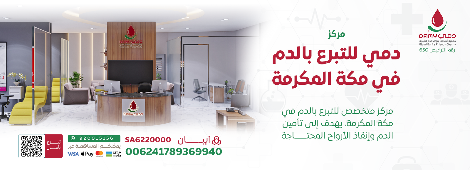 الرئيسية