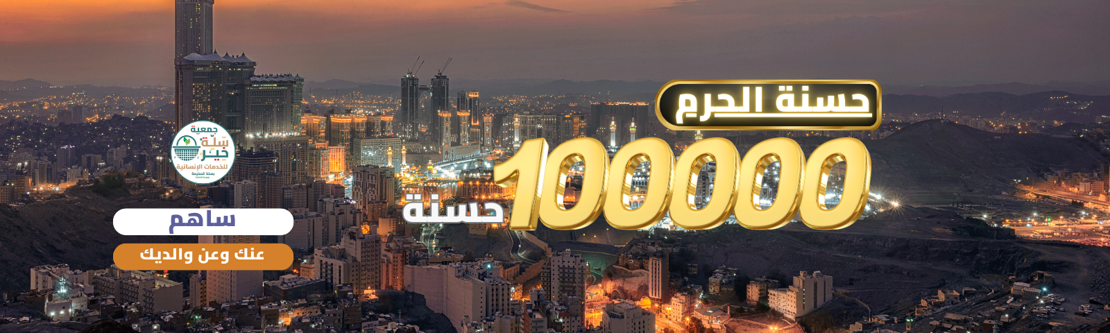 الرئيسية