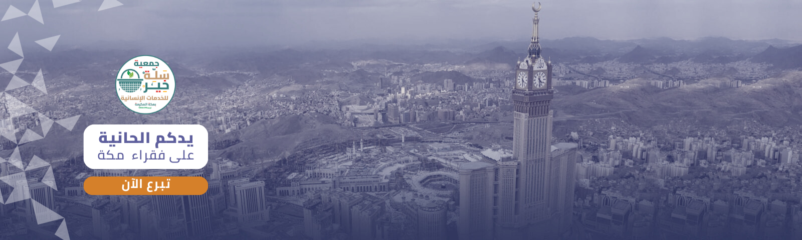 الرئيسية
